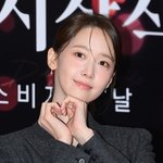 [단독] 임윤아, '소녀시대 <b>윤아</b>'로 돌아온다…12월 팬미팅서 신곡...