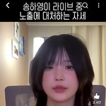 이 머리 미용실가서 어케해<b>달라</b>하면됨?