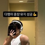 子 윤후, 얼굴은 그대로인데 몸은 <b>헤라</b>클래스 “중량 유지 성공”