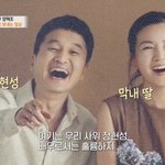양택조, <b>사위</b> 장현성 자랑도 잠시 "마지막인 것 같았는데…"...