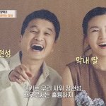 양택조, <b>사위</b> 장현성 자랑 “배우로서 훌륭, 춤 노래 잘해”(특...