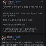 <b>정치</b>에빠지면 이렇게됨