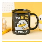 [댓글부탁해] 사무실에서 이 머그컵쓰는 20대 신입 <b>여직원</b> 어떨거같음