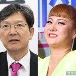 [모두드루와] "박나래 '주사이모', <b>노벨상</b> 받았어도 불법"…함익병...