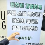 [모두드루와] 송혜교, 절친 수지 선물에 손하트 우정 과시 "러<b>뷰</b>"