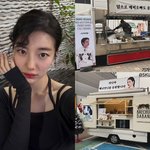 수지, 송혜교X공유에 예쁨 받을만 “지니야·깨비오빠 <b>응원</b>합니다”
