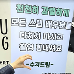 송혜교, '13살 차' 수지의 <b>네버</b>엔딩 우정 인증 '천천히 강렬하게'