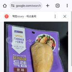 다이어트 <b>개꿀</b>맛템알려준다