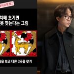 박성광, 44살에 '치매 초기' <b>라니</b>..테스트 결과에 '충격'