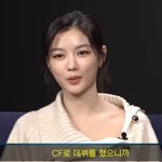 김유정 "<b>원톱</b> 아역 출신? 4살에 데뷔해 경험 쌓을 기회 많았을...