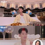 수영, 정경호 제보 "사람 잘 챙기는데 잘 못 알아봐"[밥사효]