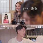  안은진 못 알아보고 <b>머쓱</b>.."내가 아는 모습 따로 있어"[밥사효]