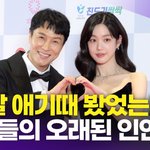 때 봤었는데 어느새…" <b>MC</b>들의 특별한 인연(서울국제영화대상)