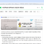 극우는 지능이 안된다니까.