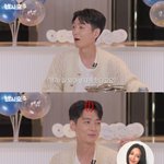 “정경호, 사람 잘 챙기는데 잘 못 알아봐” <b>폭로</b> (‘밥사효2’)