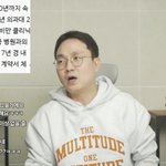 "박나래 '주사이모'=의료인<b>NO</b>→고졸 학력 '속눈썹 시술 전문...