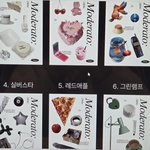 <b>내년</b> 다이어리 골라종