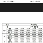 여기 <b>가계약</b>햇오