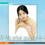 이유리, 무명시절 ‘미모’ 어땠길래..김숙 “인형이 말을 해” 감탄...