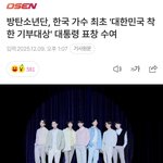 [군대] 난 이게 <b>제일</b> 병크임