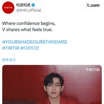 [군대] 뷔 오빠 <b>티르티르</b> 올라왔어