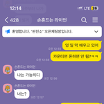 [댓글부탁해] 판친소 글쓰닌데