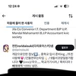 우주 <b>대스타</b> 김판녀의 친목 보여줄게