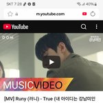 <b>true</b>노래좋음