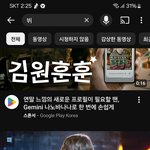 <b>뷔전</b>보다못생겨짐