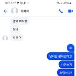 창훈인데 찐따라 그러지마셈 한심함