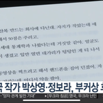 뉴스 <b>화면</b> ㅈㄴ 숭하다..