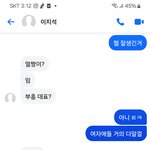 잘생긴거<b>인증</b>?