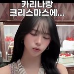 [드루와] <b>크리스마스</b>에