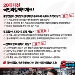 <b>성전환</b>수술한 남편 어떡할까요?