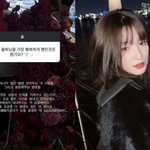 '이혼' 율희 "심리적으로 힘든시간 보내..<b>DM</b> 읽고 오열"...