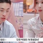 <b>박정민</b>이 다 참아도 유일하게 못 참는다는 악플