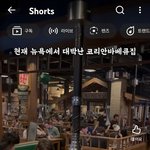 난 진심 이런 개큰 <b>식당들</b> 볼때마다