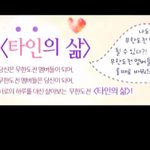 14년 만에 재회한 무한도전 '타인의 삶'