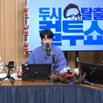 조째즈 “母 손에 이끌려 쌍꺼풀 수술, 이목구비 조합 잘못 돼”(컬투쇼)