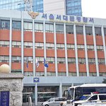 [단독] 경찰, ‘수면제 비대면 처방’ 싸이 소속사·차량 압수수색