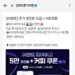휴가샵 5만원 추가 지원해 준대요~