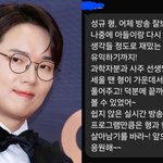  JTBC 동료 메시지 공개…<b>퇴사</b> 후에도 변함없는 ‘의리‘ [RE:스타]