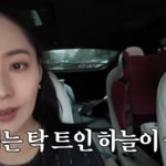 <b>유진</b>기태영, 딸 국제학교 위한 송도行 만족스럽나…"만족도 좋아"...