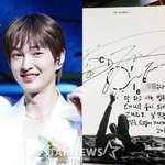 샤이니 온유 측, 박나래 '주사 이모' 관계 해명 "피부 관리 목적으로...