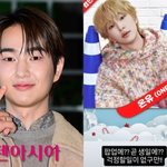 박나래 '주사이모' 의혹 불똥 튀자…온유 소속사 대표 "걱정할...