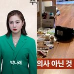 왠지 의사 아닌 것 같아"..'<b>불법</b> 행위' 인지했나?[스타이슈]