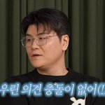 신용재x김원주 "싸운 적 단 한 번도 없어…<b>의견</b> 충돌도 없어"