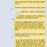[댓글부탁해] <b>조언</b> 좀 해봐