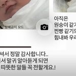 '하시3' 서민재, 홀로 출산…"아기 <b>친부</b> 연락 없어"