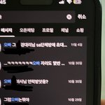 [댓글부탁해] 직장내 <b>호칭</b>으로 오빠?